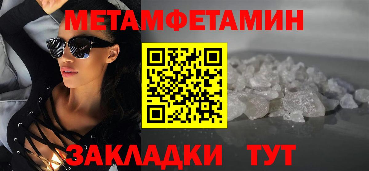 Сочи  Амфетамин 97%  Вход с VPN 