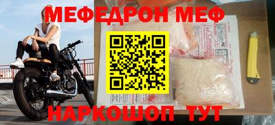 ешки Можайск