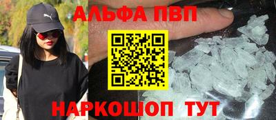 ALPHA-PVP Нарткала