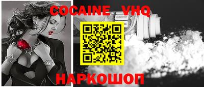 ешки Можайск