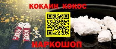 ешки Можайск