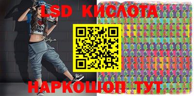 гидропоника Моздок