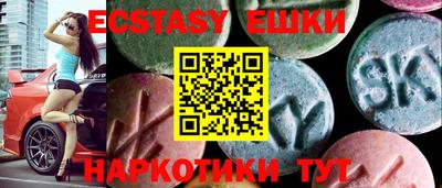 ешки Можайск