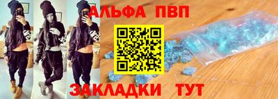 ALPHA-PVP Нарткала