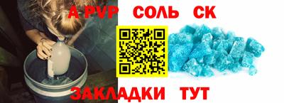 ешки Можайск