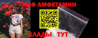 ешки Можайск