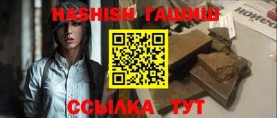 ешки Можайск