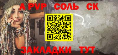 ешки Можайск