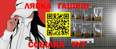 ешки Можайск