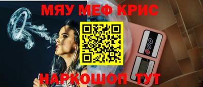 ешки Можайск