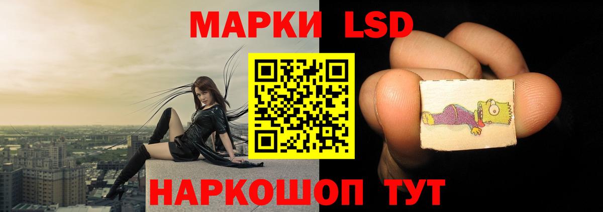 Лсд 25 экстази кислота  Вход с VPN  Сочи  LSD-25 экстази кислота 