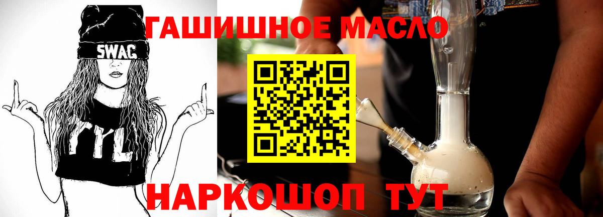 ТГК Wax  Вход с VPN  магазин продажи   Сочи 