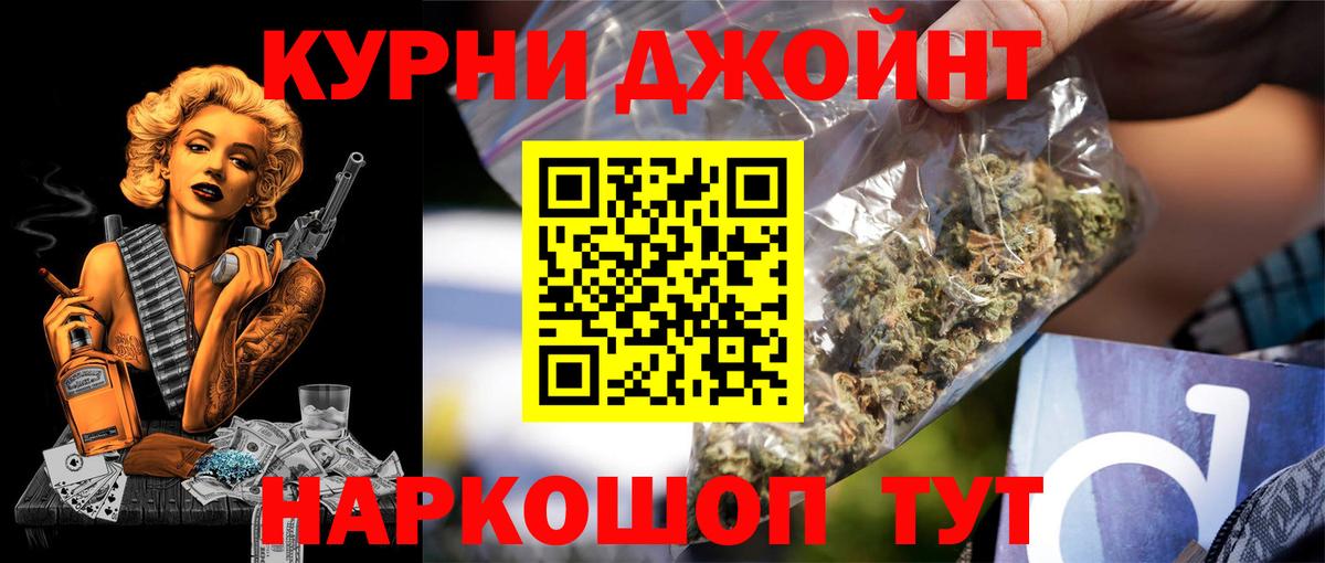 Конопля Amnesia  Вход с VPN  Шишки марихуана LSD WEED  Каннабис White Widow  Сочи  Каннабис OG Kush 