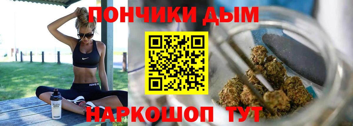 Каннабис THC 21% Сочи